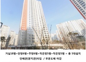 경기 화성시 동탄 더샵레이크에듀타운 아파트 시공현장